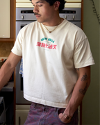 Chow Bella x Nole Pizza Tee