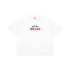 Chow Bella x Nole Pizza Tee